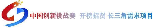 第三届中欧创新与职业发展论坛 2020(图7) 第三届中欧创新与职业发展论坛 2020(图7)