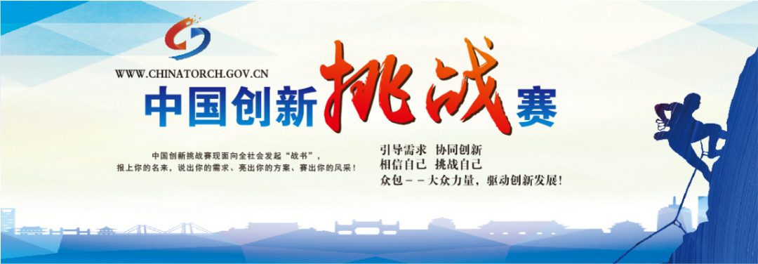 第三届中欧创新与职业发展论坛 2020(图8) 第三届中欧创新与职业发展论坛 2020(图8)