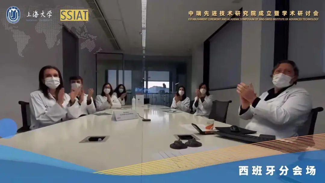 上海大学举行中瑞先进技术研究院(SSIAT)成立仪式暨学术研讨会(图6) 上海大学举行中瑞先进技术研究院(SSIAT)成立仪式暨学术研讨会(图6)