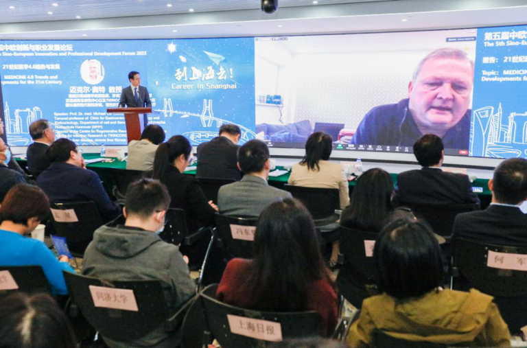 前景广阔 大有可为 | 2022年“到上海去”中欧、中澳创新与职业发展论坛成功举办(图5) 前景广阔 大有可为 | 2022年“到上海去”中欧、中澳创新与职业发展论坛成功举办(图5)