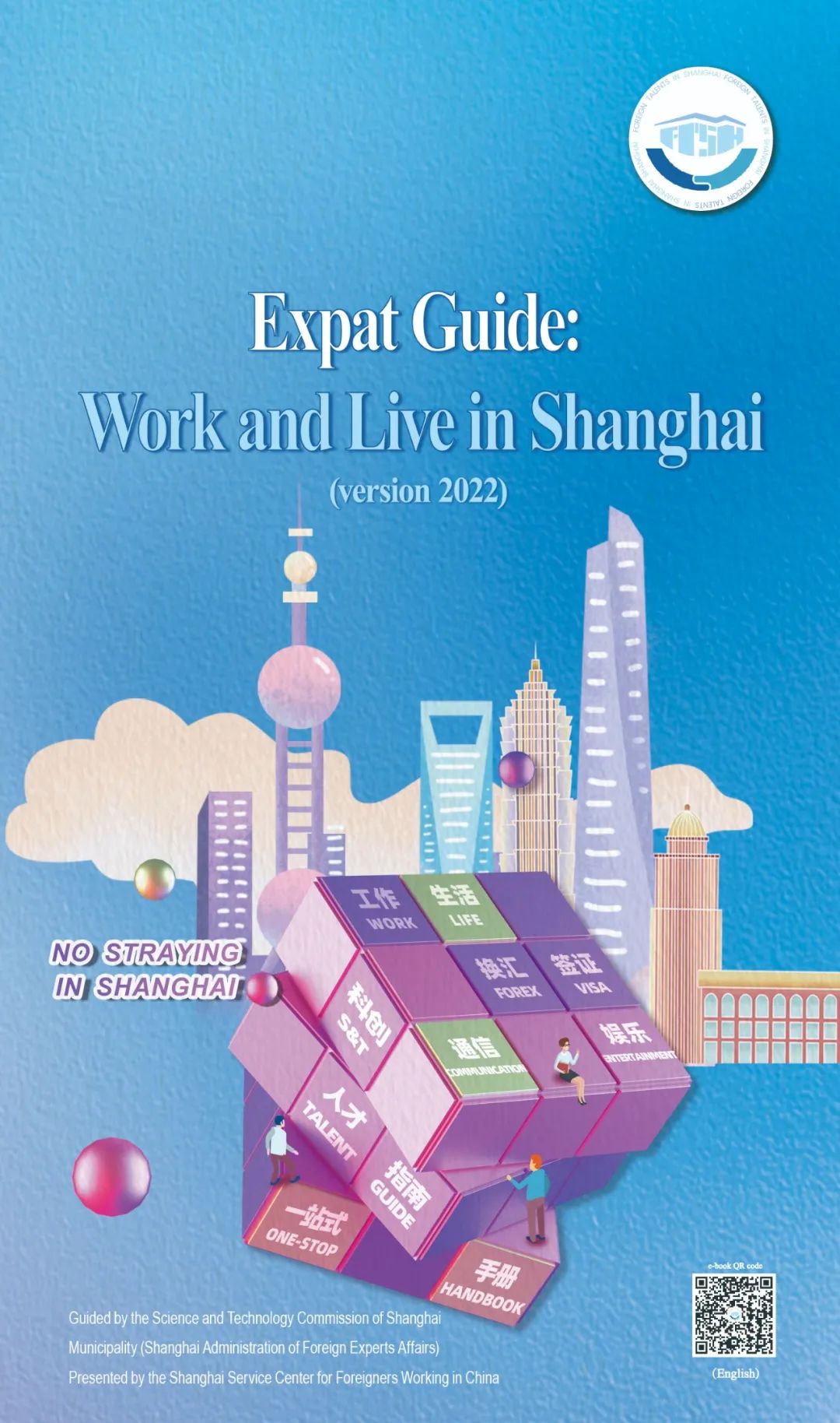 前景广阔 大有可为 | 2022年“到上海去”中欧、中澳创新与职业发展论坛成功举办(图7) 前景广阔 大有可为 | 2022年“到上海去”中欧、中澳创新与职业发展论坛成功举办(图7)