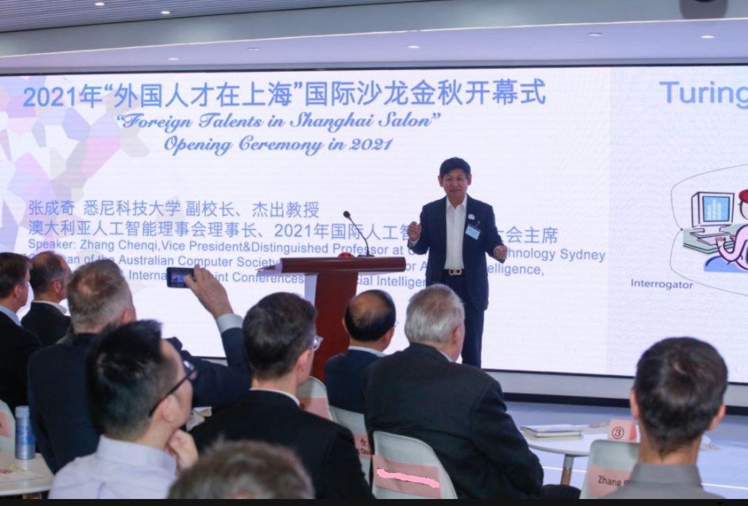 “Foreign Talents in Shanghai ”Salon Opening Ceremony 2021 Held(图6) “Foreign Talents in Shanghai ”Salon Opening Ceremony 2021 Held(图6)