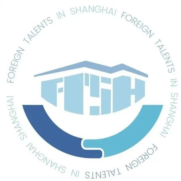 “Foreign Talents in Shanghai ”Salon Opening Ceremony 2021 Held(图11) “Foreign Talents in Shanghai ”Salon Opening Ceremony 2021 Held(图11)