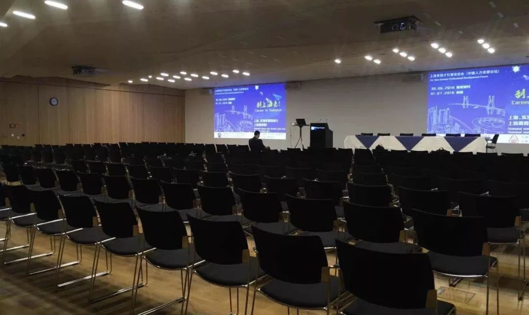 The 1st "Career in Shanghai" Sino-European Innovation and Professional Development Forum 2018(图4)